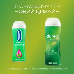 Durex_Massage_Aloe_Vera_Lube_4_NewLook.webp