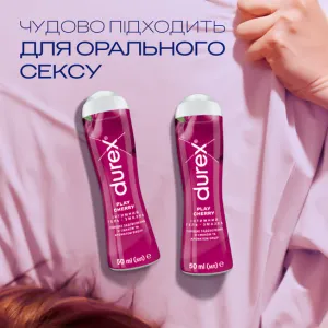 Durex_Play_Cherry_Lube_4_In-Situ2.webp